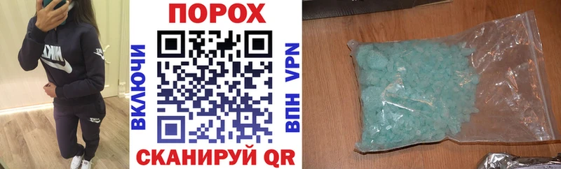 АМФЕТАМИН 97%  Купить  Тайшет 