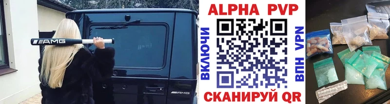 Купить закладки  Тайшет  A PVP крисы CK 