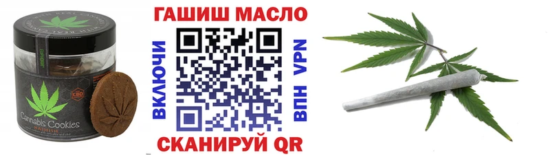 Купить  Тайшет  Cannafood марихуана 