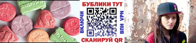 Экстази 280 MDMA Купить Тайшет