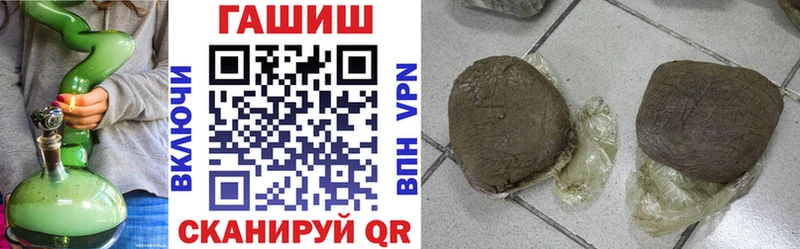 Купить  Тайшет  ГАШИШ гашик 
