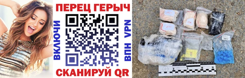 Героин герыч  Купить где  Тайшет 