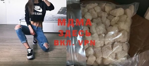марки lsd Вяземский