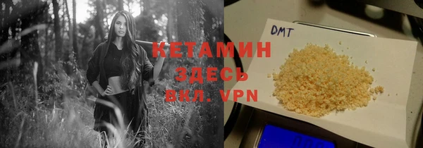 дмт Вязники