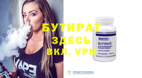дмт Вязники