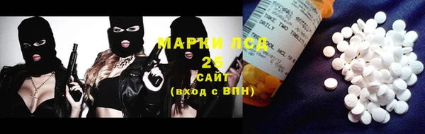 марки lsd Вяземский