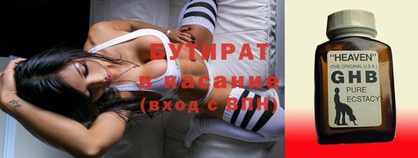 марки lsd Вяземский