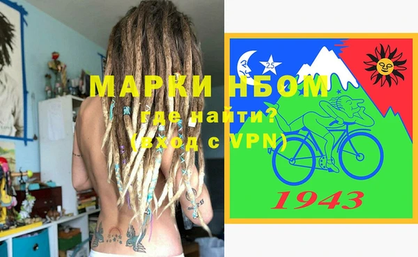 дмт Вязники