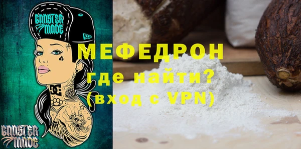 индика Вязьма