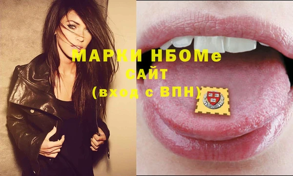 марки lsd Вяземский