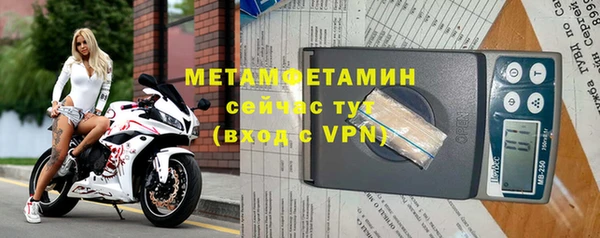 дмт Вязники