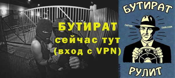 марки lsd Вяземский