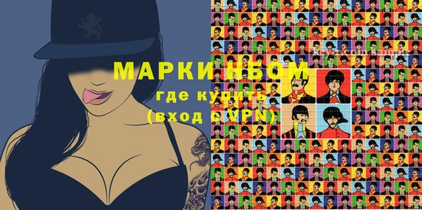 марки lsd Вяземский
