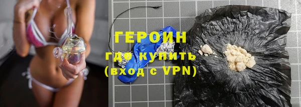 марки lsd Вяземский