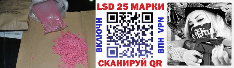 Лсд 25 экстази ecstasy  Купить закладки  Тайшет 