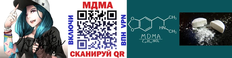 МДМА VHQ  Купить закладки  Тайшет 