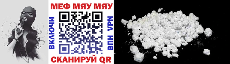 МЯУ-МЯУ 4 MMC  Купить где  Тайшет 