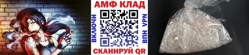 Купить где  Тайшет  Метамфетамин пудра 
