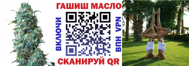 Купить  Тайшет  Дистиллят ТГК концентрат 