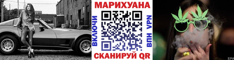 Купить где  Тайшет  Шишки марихуана планчик 